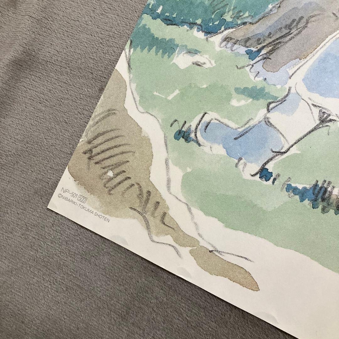 『風の谷のナウシカ』ポスター　ジブリ映画　　宮崎駿　王蟲　イメージボード　アニメ