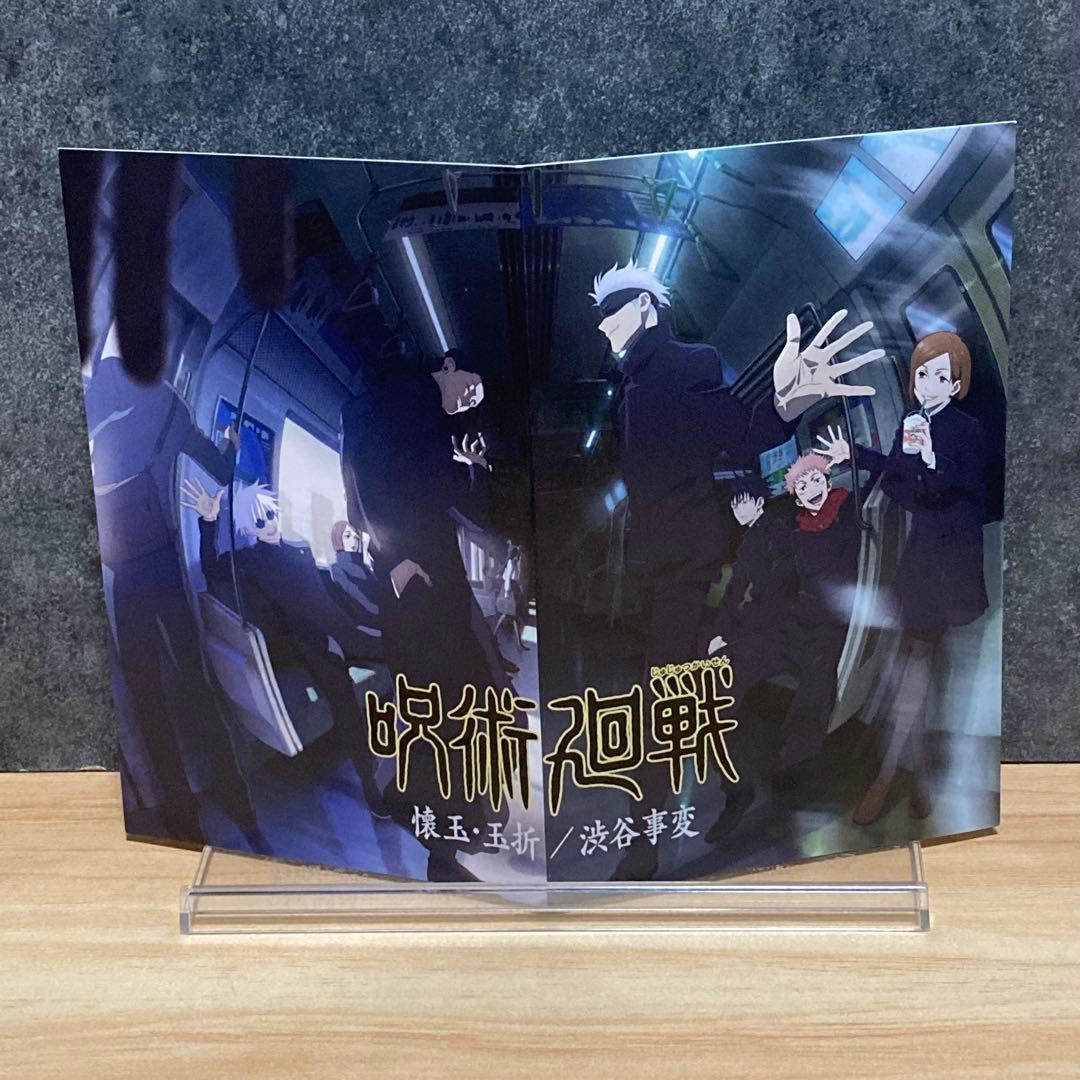 【全30巻＋0巻セット】 呪術廻戦 全巻セット 完結