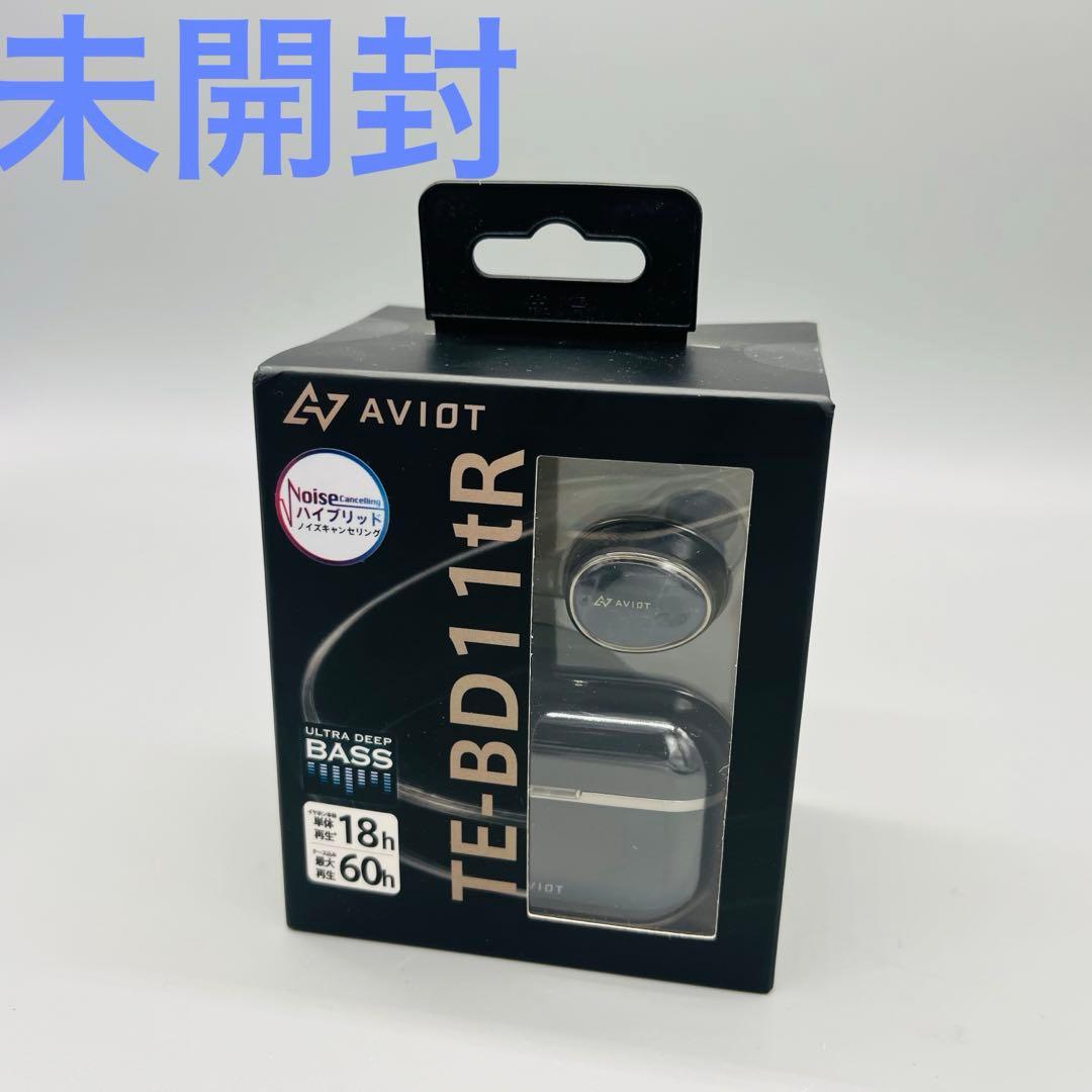 【未開封】AVIOT ワイヤレスイヤホン　TE-BD11tR 未使用