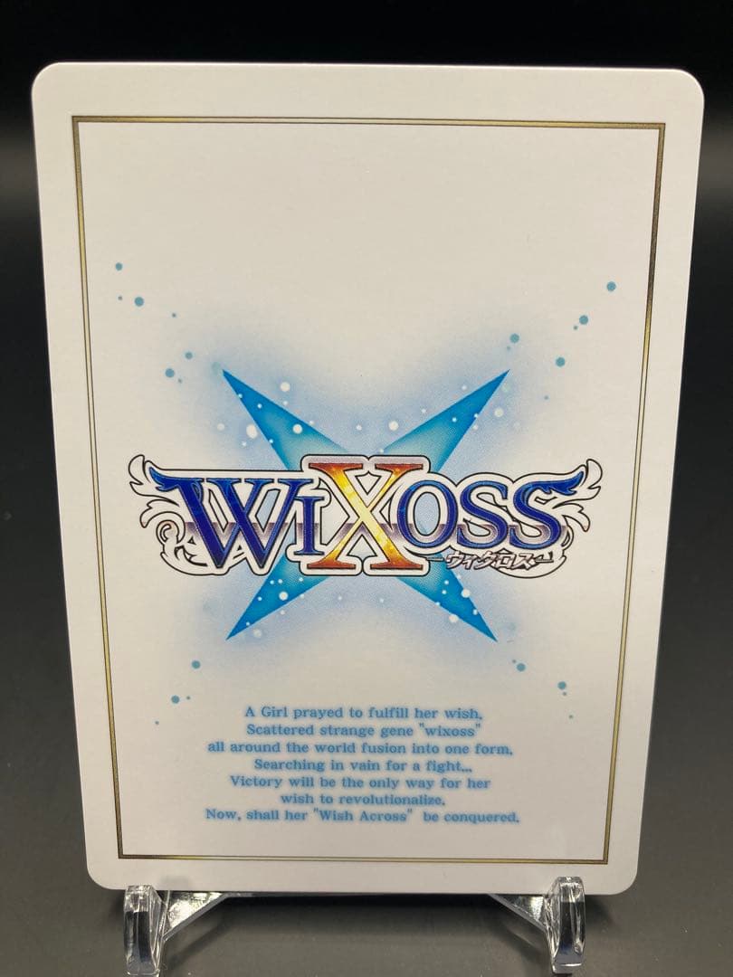 ウィクロス 狂騒の閻魔 ウリス UR サイン 交換品　wixoss