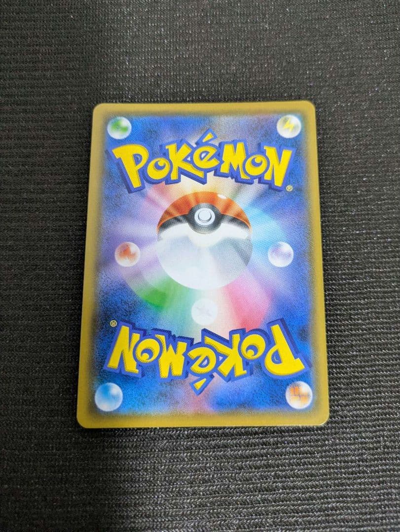 ボスの指令 HR サカキ s2 112/096