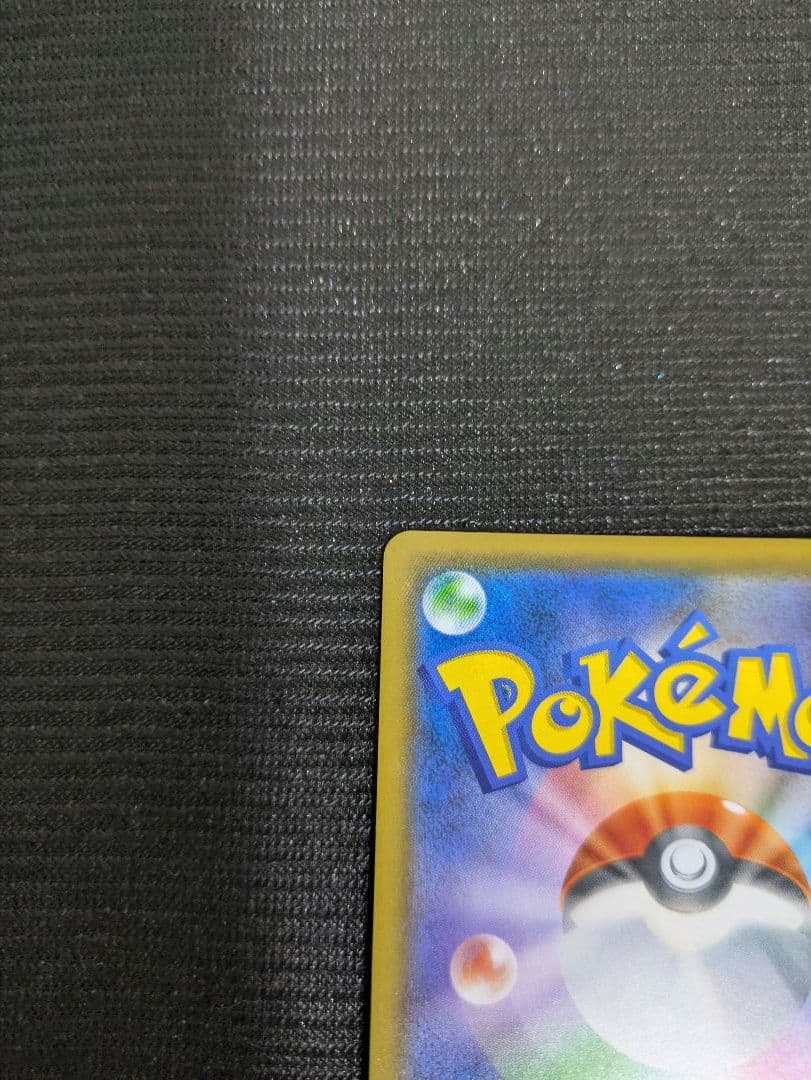 ボスの指令 HR サカキ s2 112/096