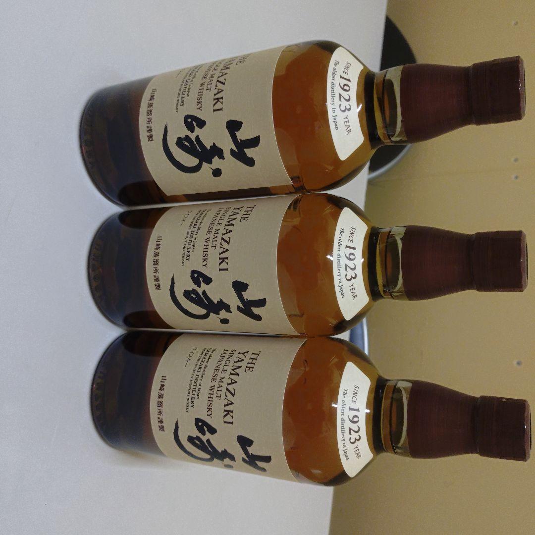 【ラス1】山崎 シングルモルトウイスキー 700ml 3本セット「専用箱付」