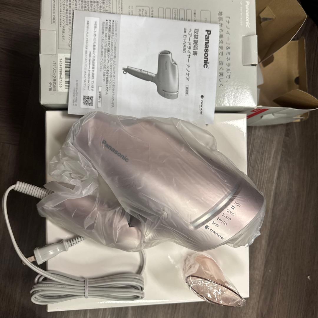 ナノケア EH-NA9G-PN [ピンクゴールド]