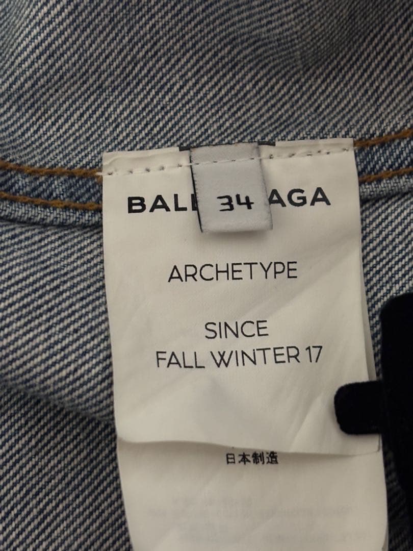 BALENCIAGA デニムジャケット Gジャン