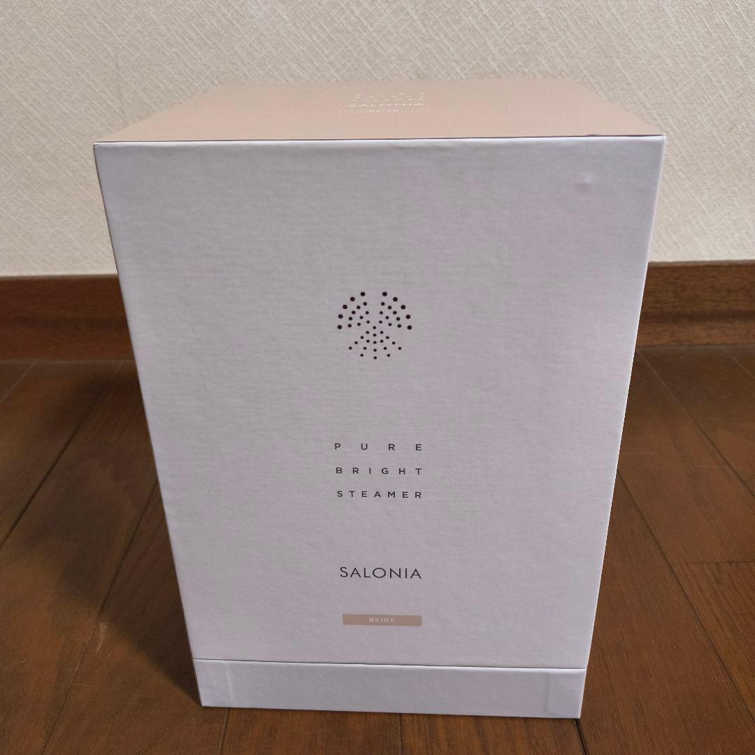 新品 SALONIA PURE BRIGHT STEAMER beige