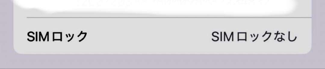 【美品】 iPhone13 128GB カラーレッド 箱あり