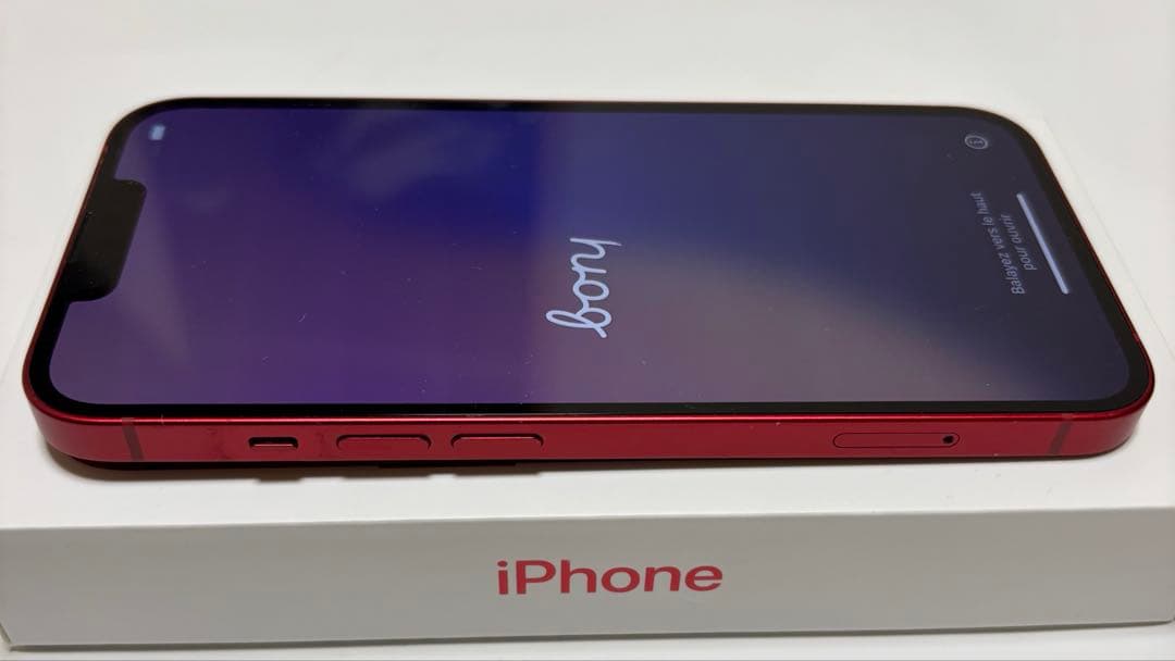 【美品】 iPhone13 128GB カラーレッド 箱あり