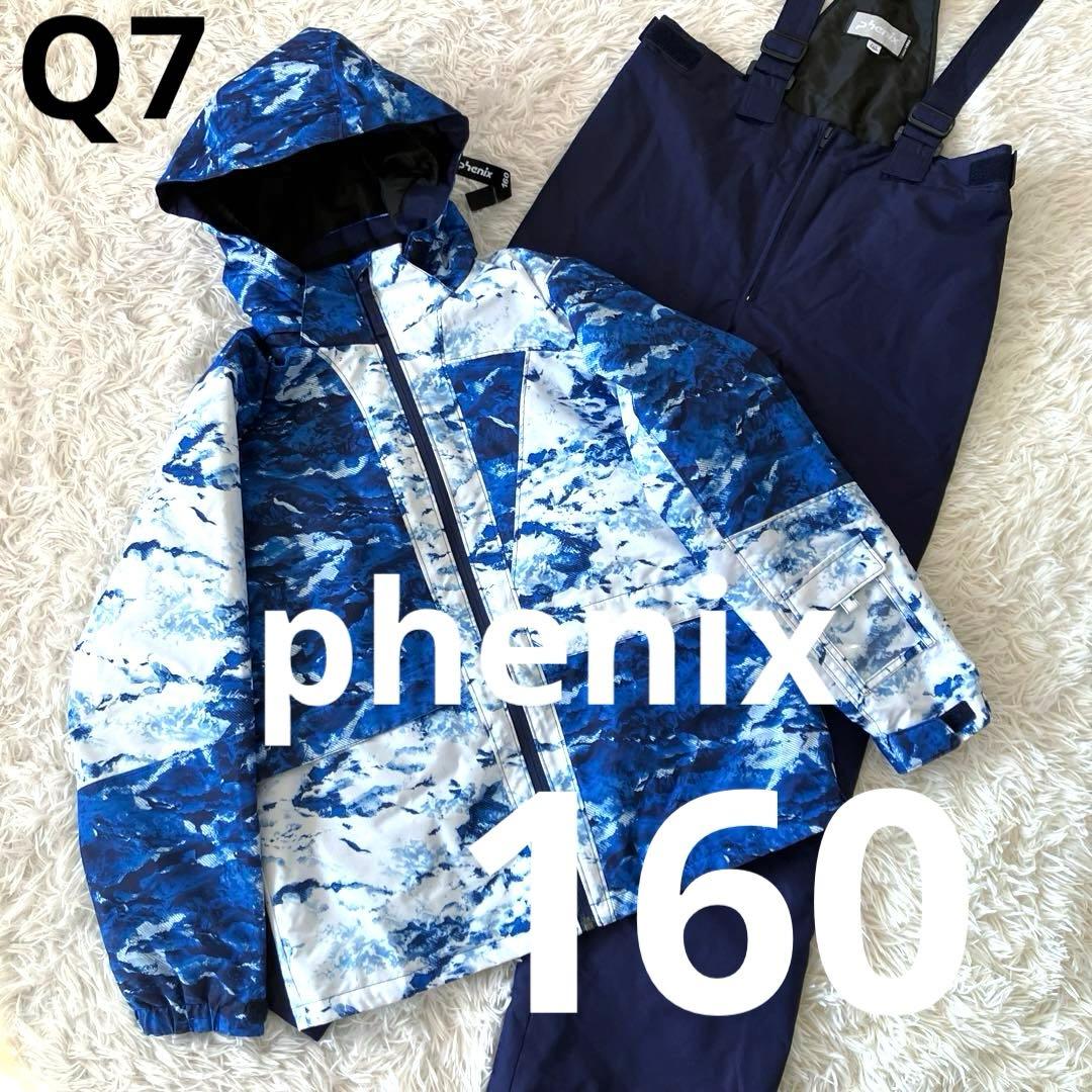 #Q7✨phenix✨スキー スノボ ウェア 上下セット160 キッズ