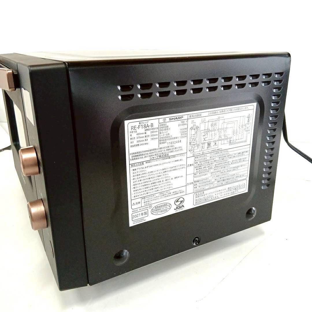 ⑫シャープ ハイパワー フラット オーブンレンジRE-F18A-B 2021年