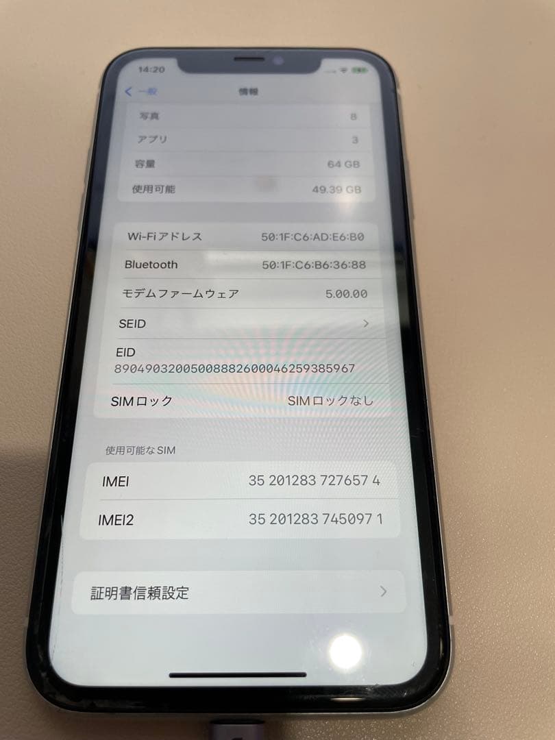 iPhone11 SIMフリー 64GB ホワイト