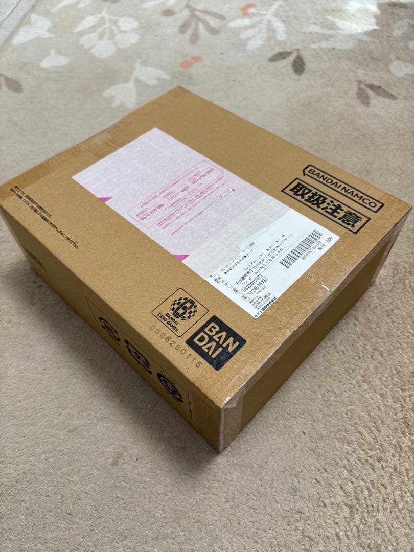 新品未開封　ワンピースカードゲーム　3rd ANNIVERSARY SET