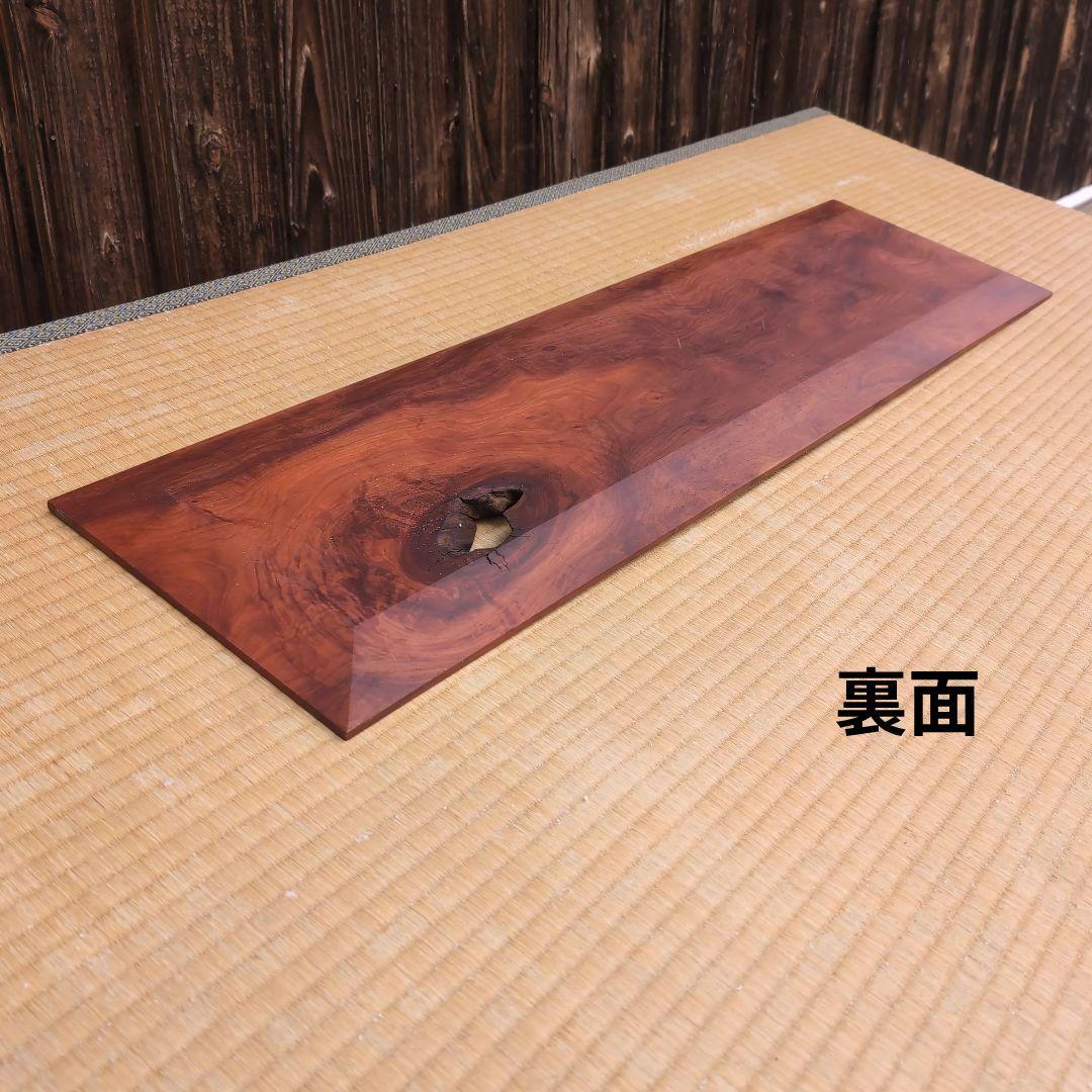 古材の赤栃板の置台　ディスプレイスタンド 一枚板　無垢の家具