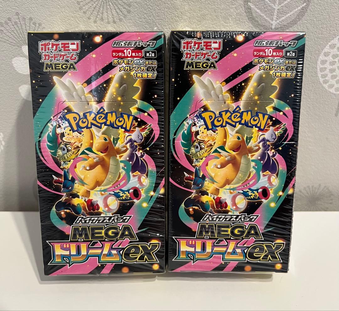 ポケモンカード MEGA ドリームEX 2BOX シュリンク付き