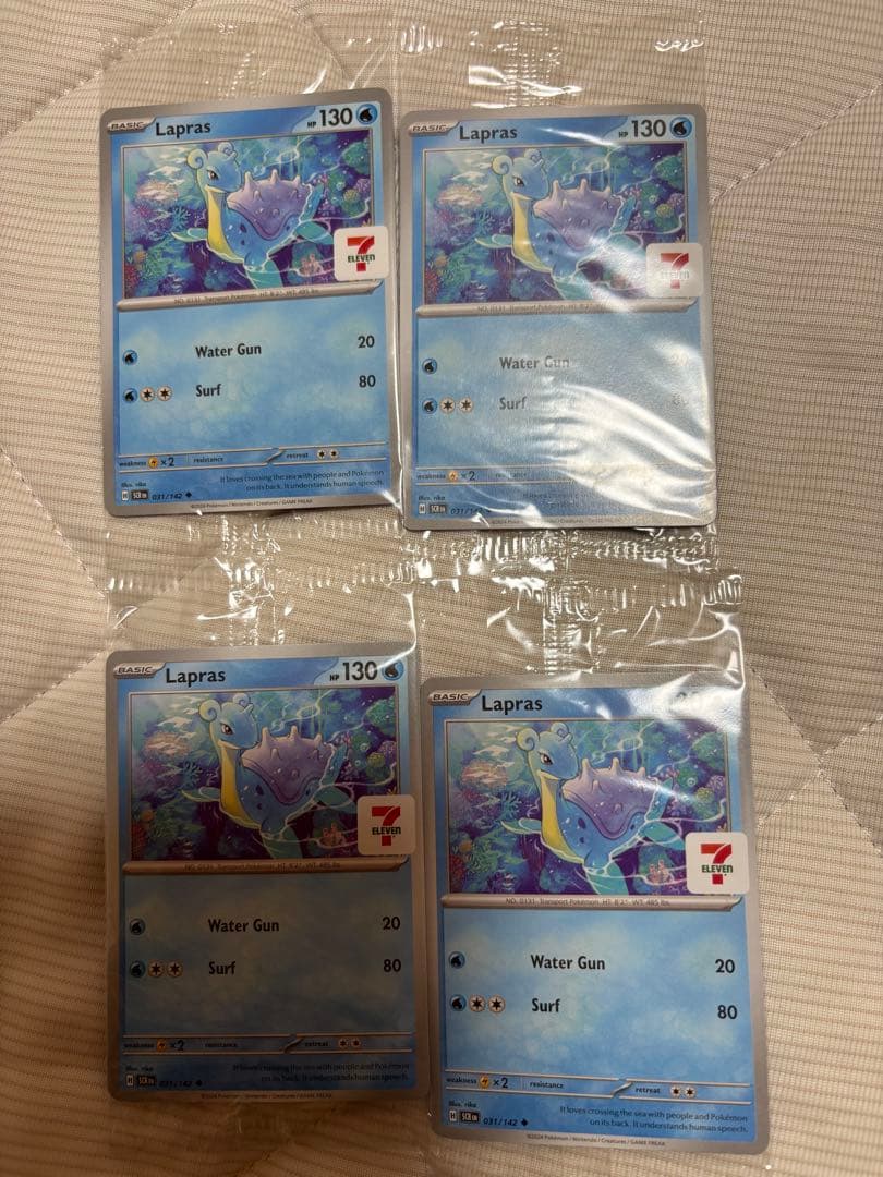 ポケモンカード　ラプラス　セブンイレブン　英語　海外プロモ　未開封