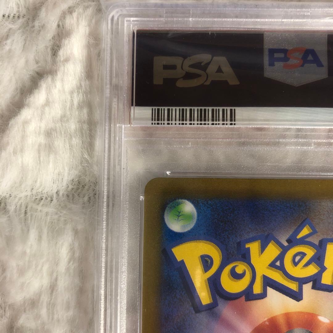 PSA10 チリ SAR 088/062