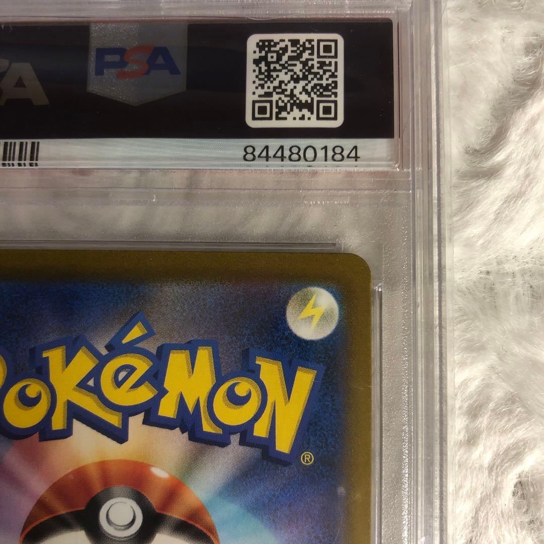 PSA10 チリ SAR 088/062