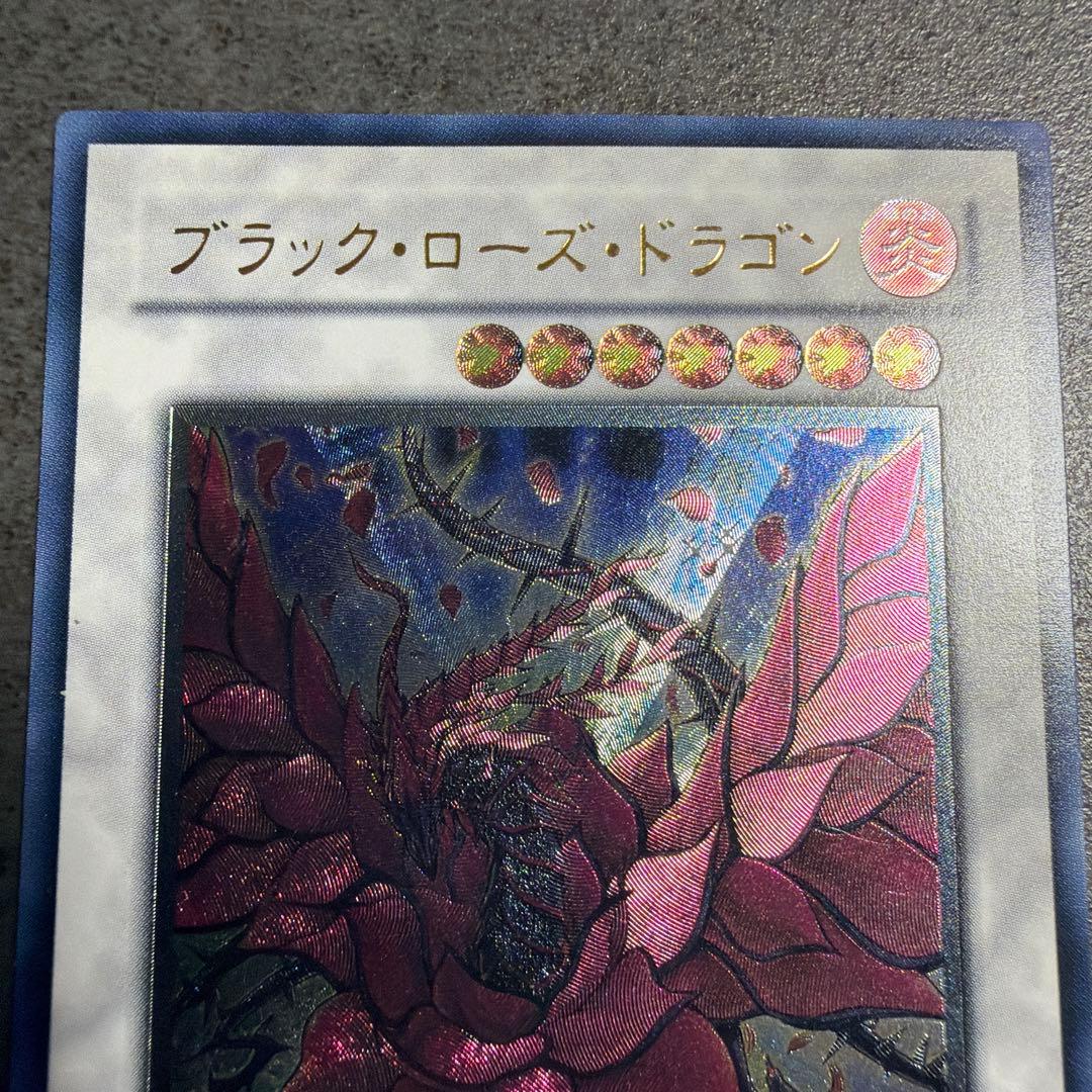 ブラック・ローズドラゴン　レリーフ　遊戯王　極美品