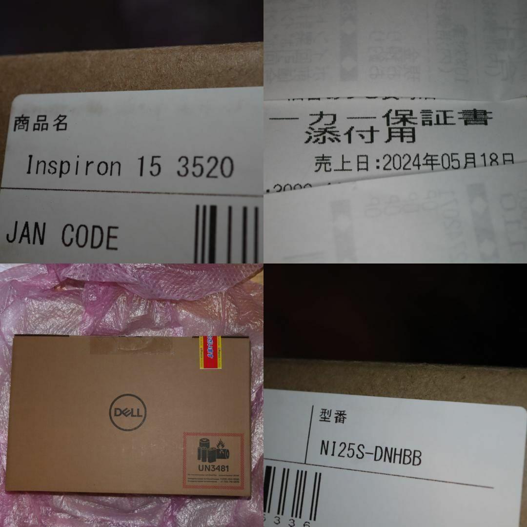 DELL NI25S-DNHBB Core i3-1115G4 office新品