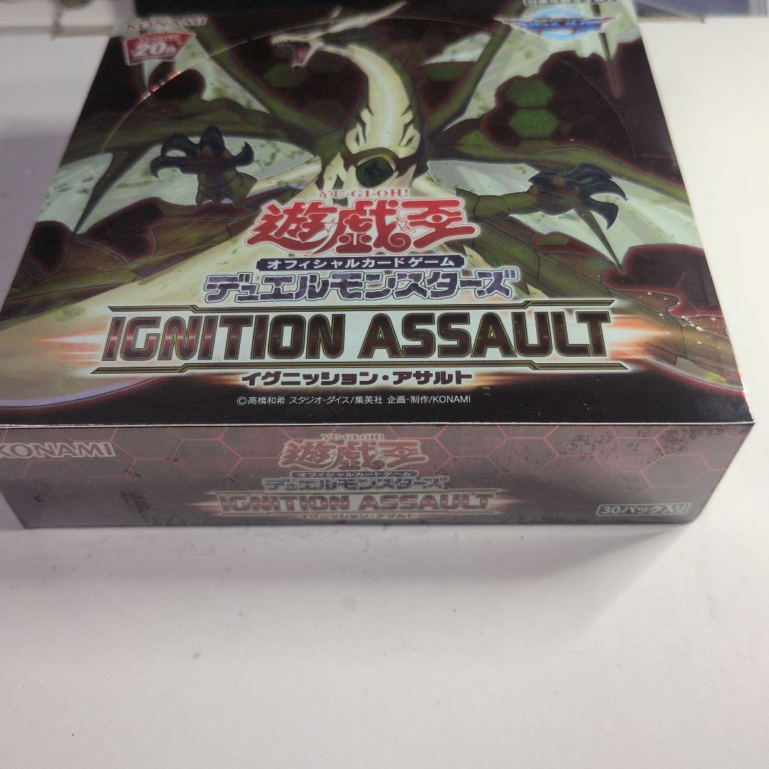 遊戯王IGNITION ASSAULT　イグニッションアサルト　未開封BOX⑨