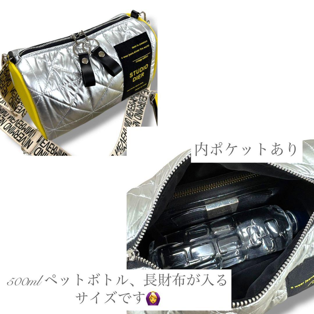 Accent Bag／キルティングシルバー×イエロー