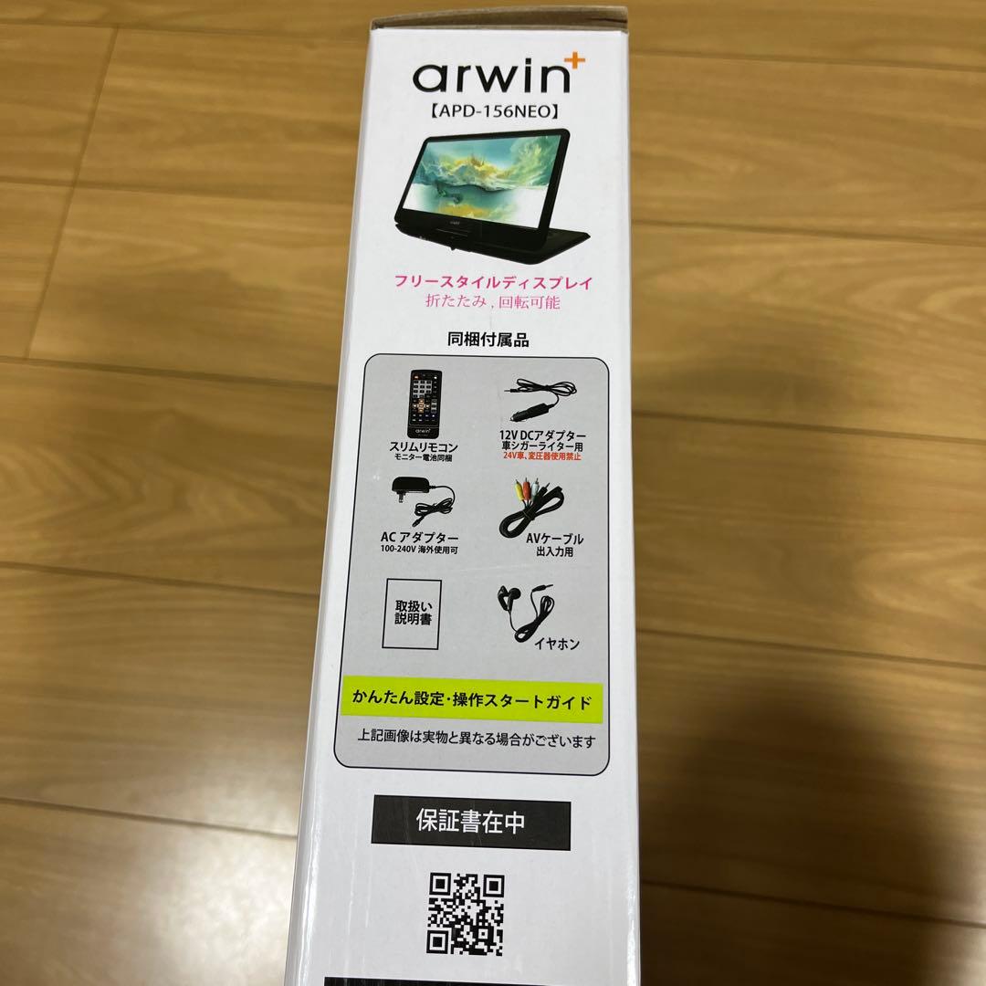 arwin ポータブルDVDプレーヤー APD-156NEO