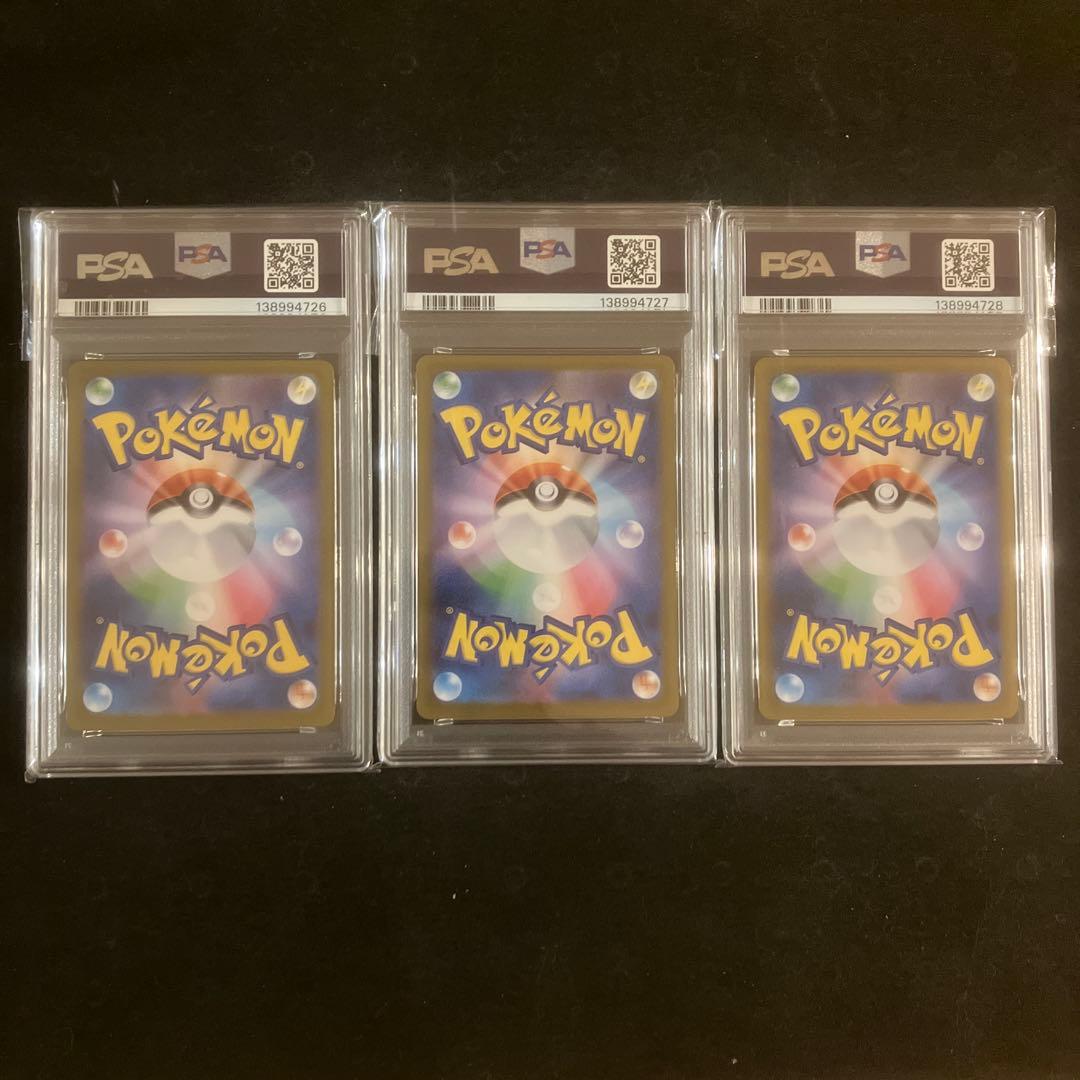 【連番】 フシギバナex SAR フシギダネ フシギソウ AR