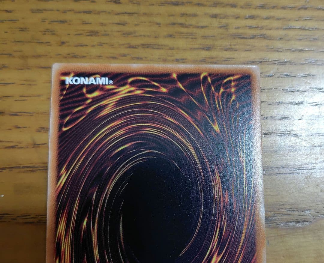 遊戯王　白の聖女エクレシア　アルバスの落胤　25thシークレット　③