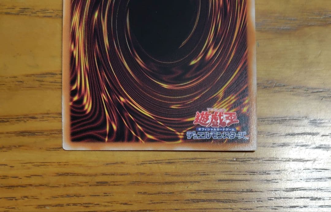 遊戯王　白の聖女エクレシア　アルバスの落胤　25thシークレット　③