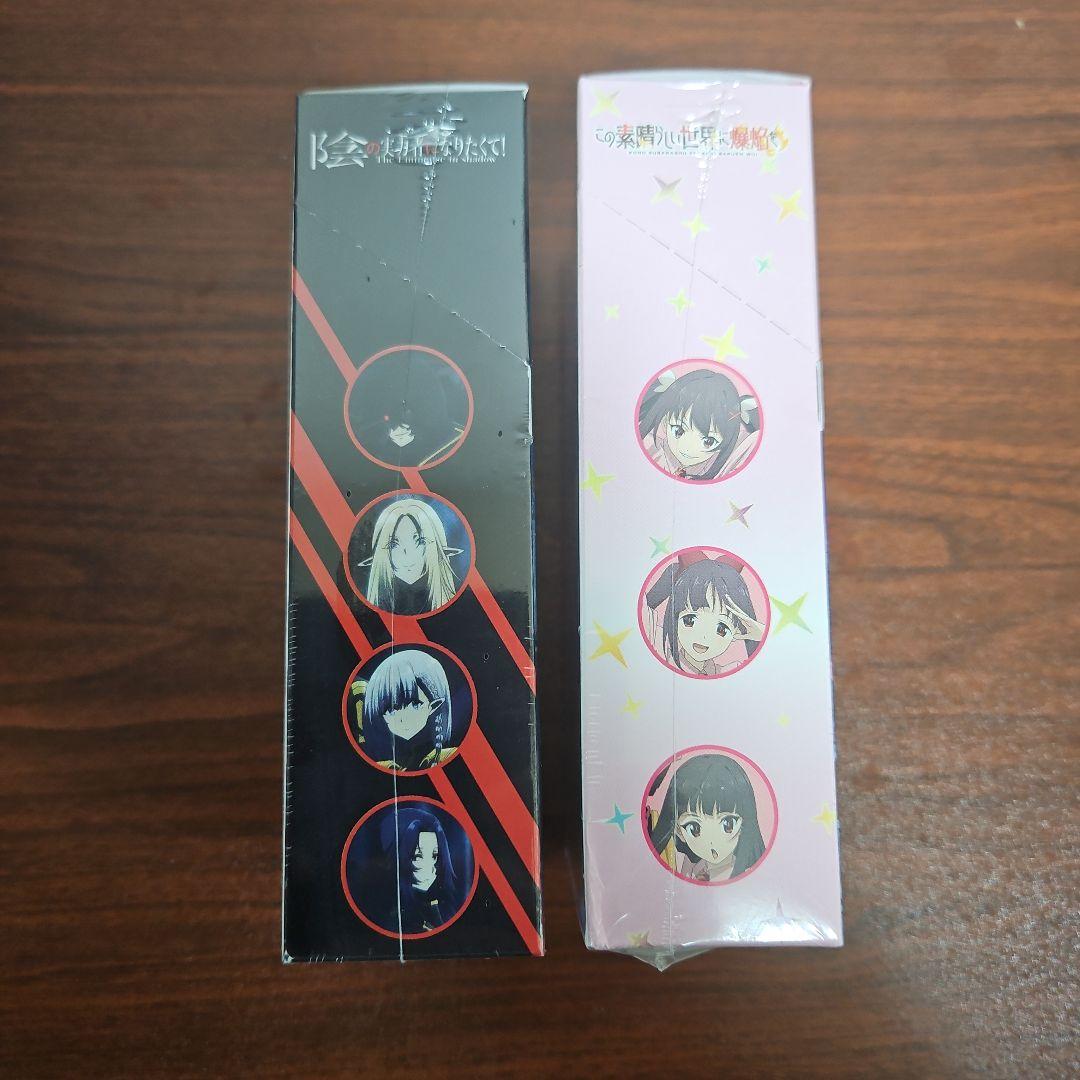 Reバース for you この素晴らしい爆炎・陰の実力者になりたくてvol.1