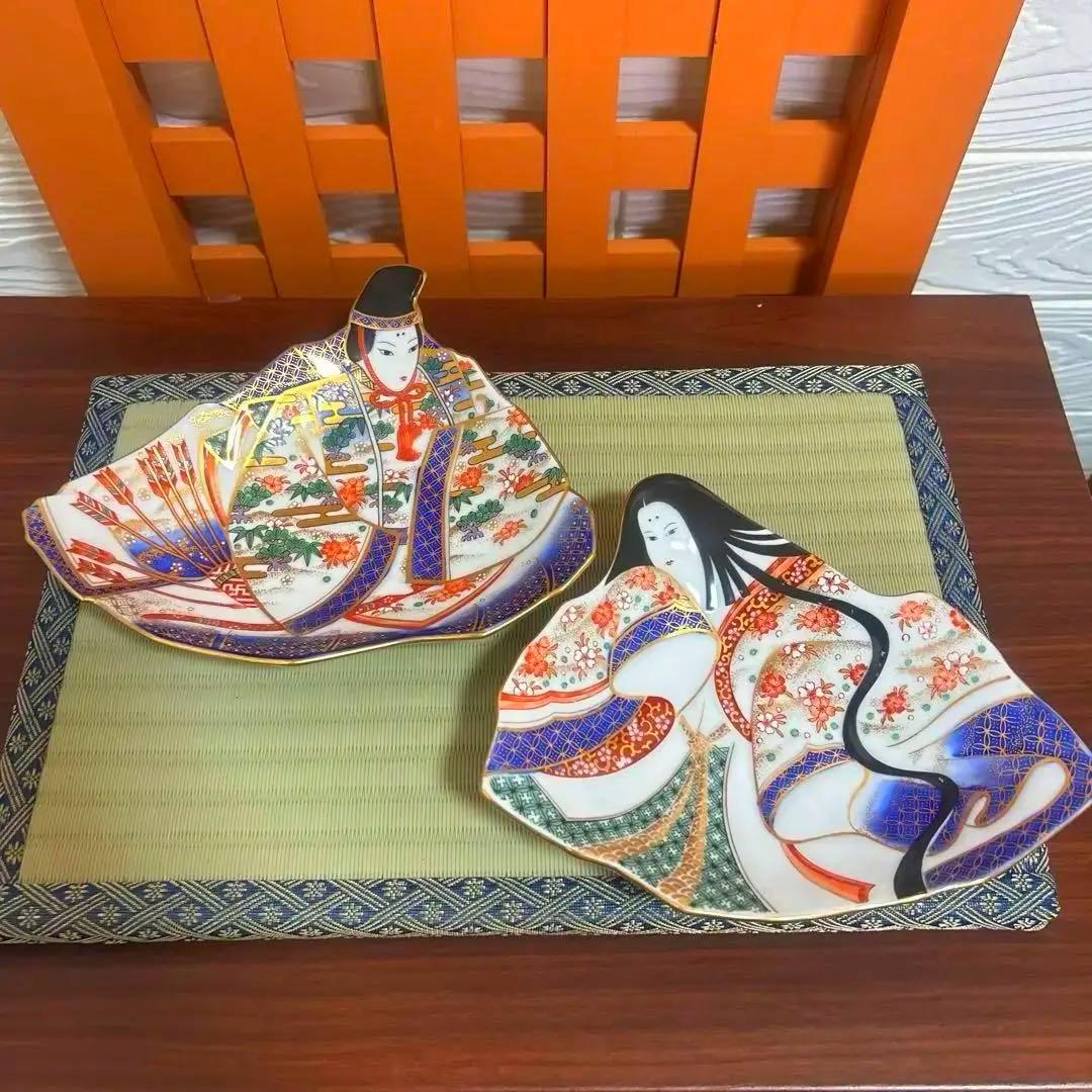 希少 お雛様 有田焼 賞美堂 其泉 きせん 飾皿 絵皿 お姫様 夫婦雛 2枚