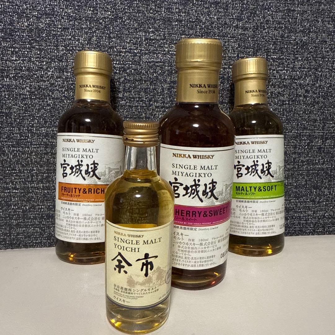 ニッカウイスキー　　　　　余市小瓶付シングルモルト3本セット