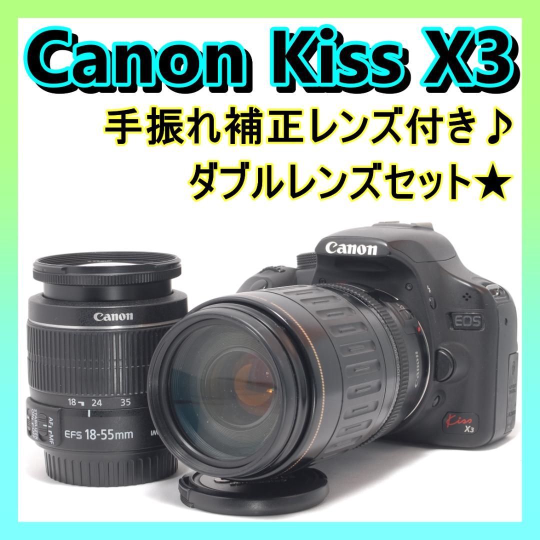 ⭐️スマホ転送OK⭐️Canon Kiss X3 キャノン　デジタル一眼
