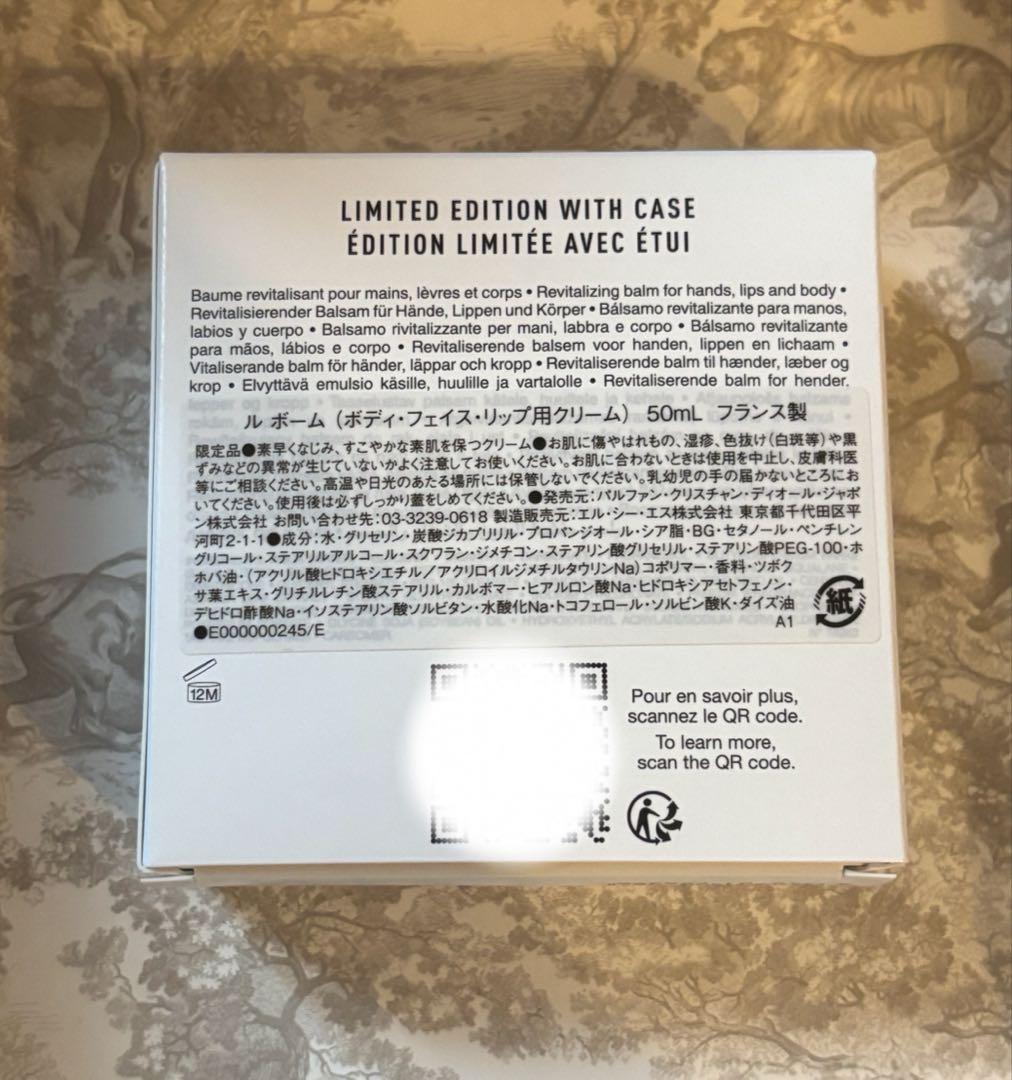 DIOR LE BAUME ハンドクリーム ピンク