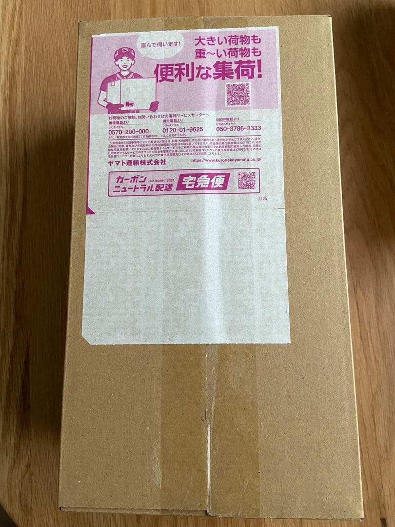 ポケカ　スペシャルボックスヒロシマ　未開封品