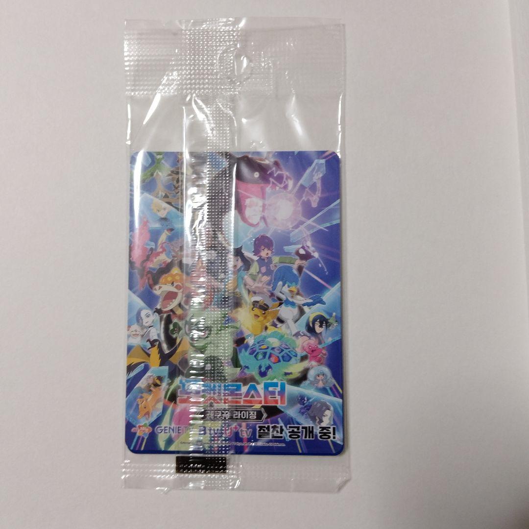 M*7様 【300円オークション】メタモン ポケモンカード メタモンプロジェクト