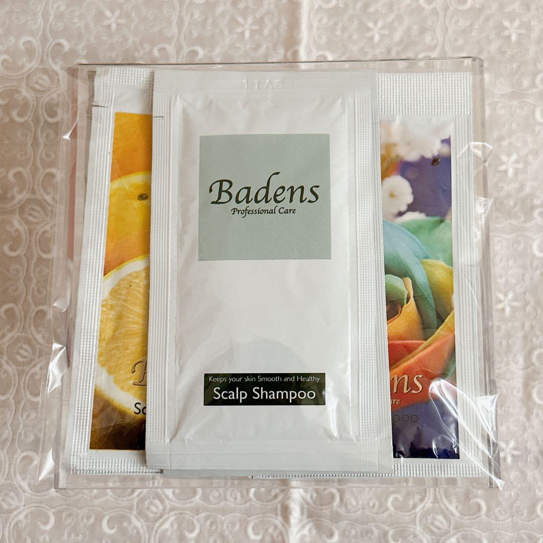 Badensバーデンス セルシリーズ クレンジング＆洗顔セット ※プレゼント付き