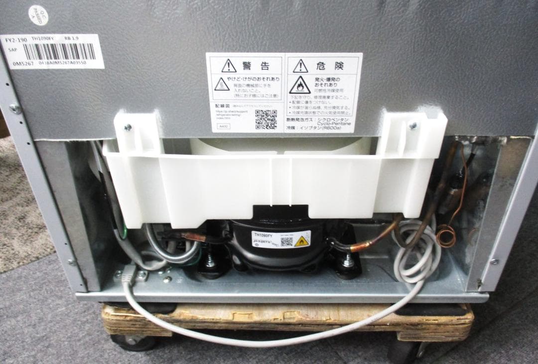 ★美品　シャープ　冷蔵庫　洗濯乾燥機　安心の国内メーカー2点セット★