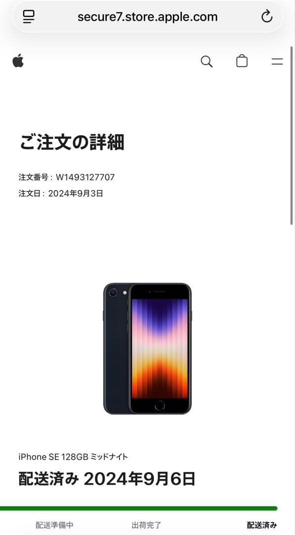 スマートフォン本体 iPhoneSE3