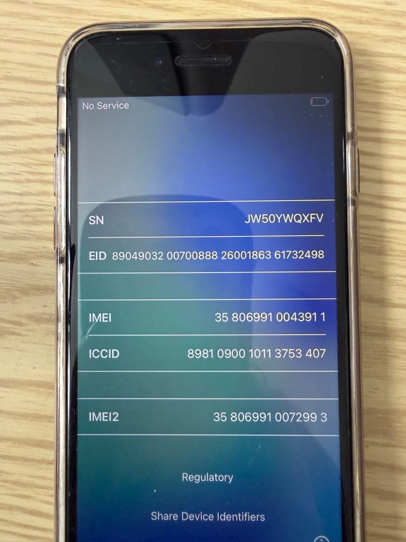 スマートフォン本体 iPhoneSE3