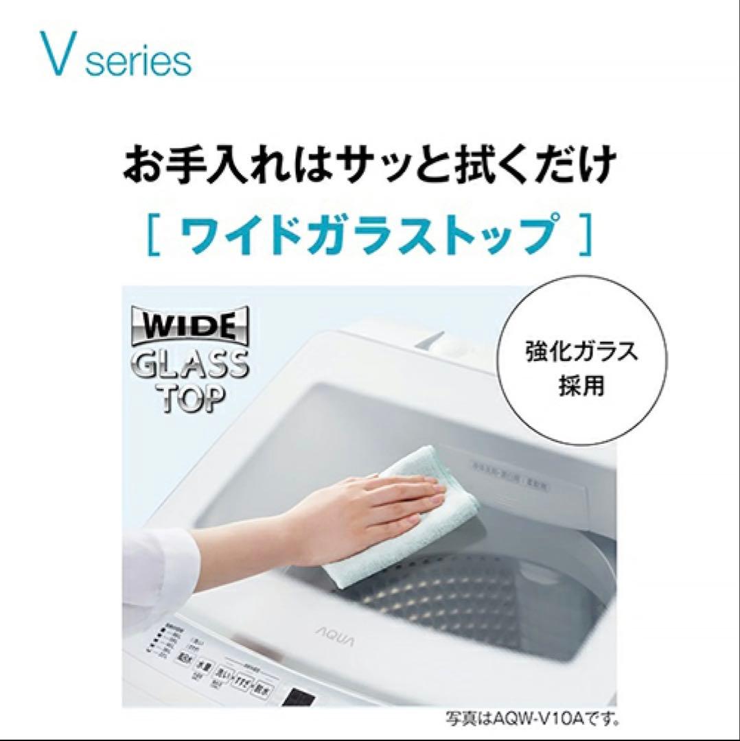 高年式❗️ ガラストップ冷蔵庫洗濯機セット　一人暮らしセット　分解洗浄済み