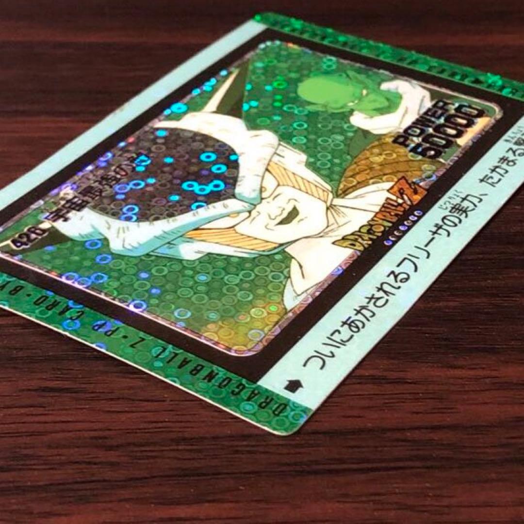 ドラゴンボールカード アマダ PPカード　DRAGON BALL