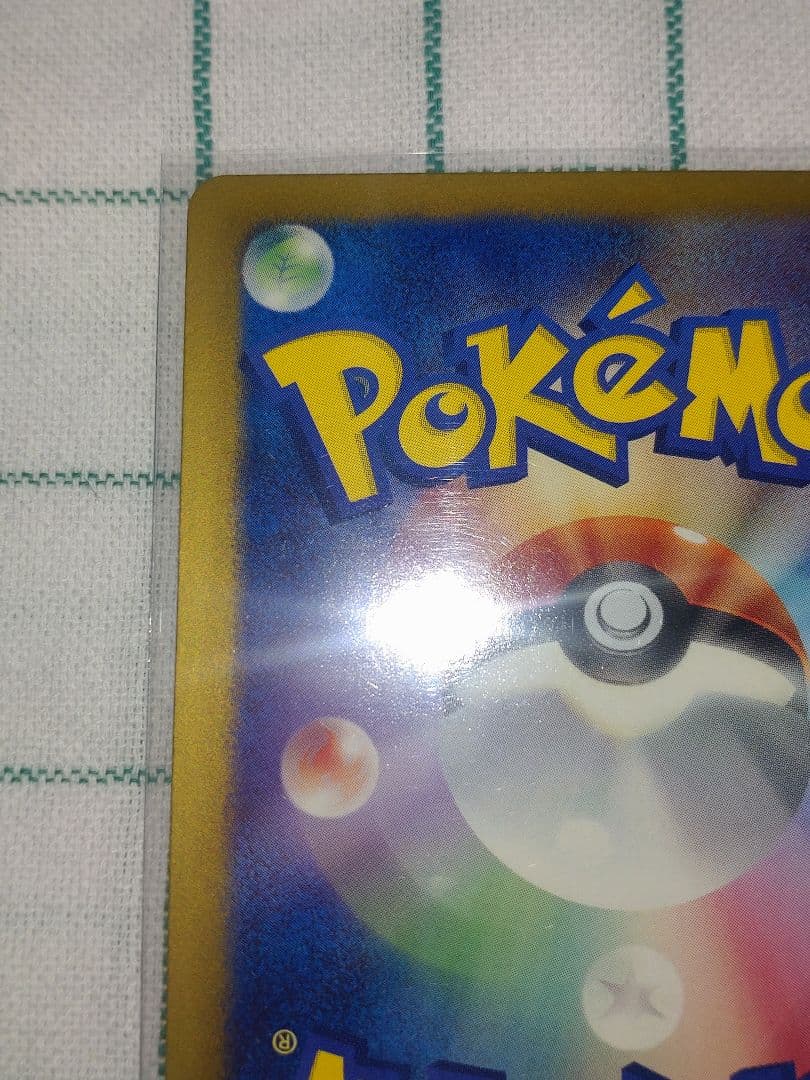 ト*ジ様 ポケモンカード　イーブイ PROMO BW-Pプロモカード セブンイレ