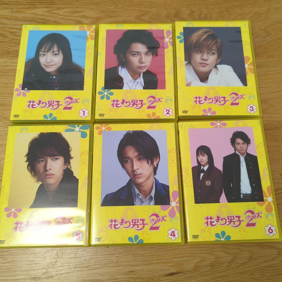 【美品】✨花より男子リターンズ２ dvd