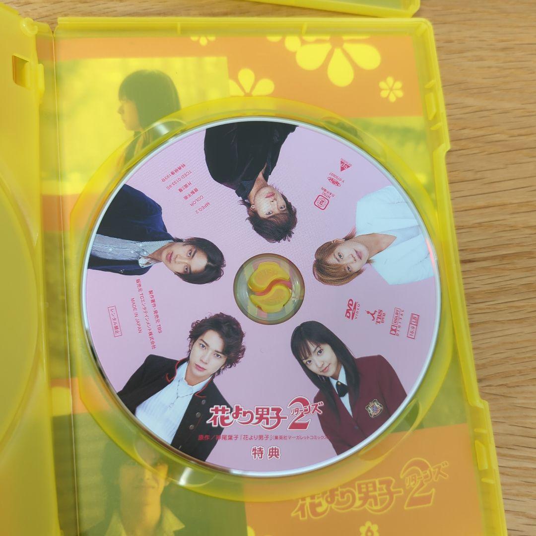 【美品】✨花より男子リターンズ２ dvd