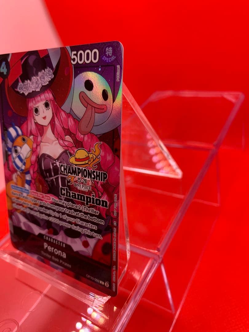 【英語版】ペローナChampion CS25-26