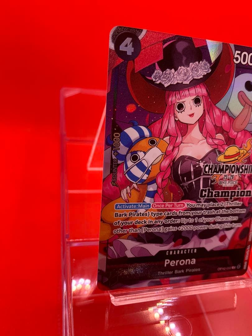 【英語版】ペローナChampion CS25-26