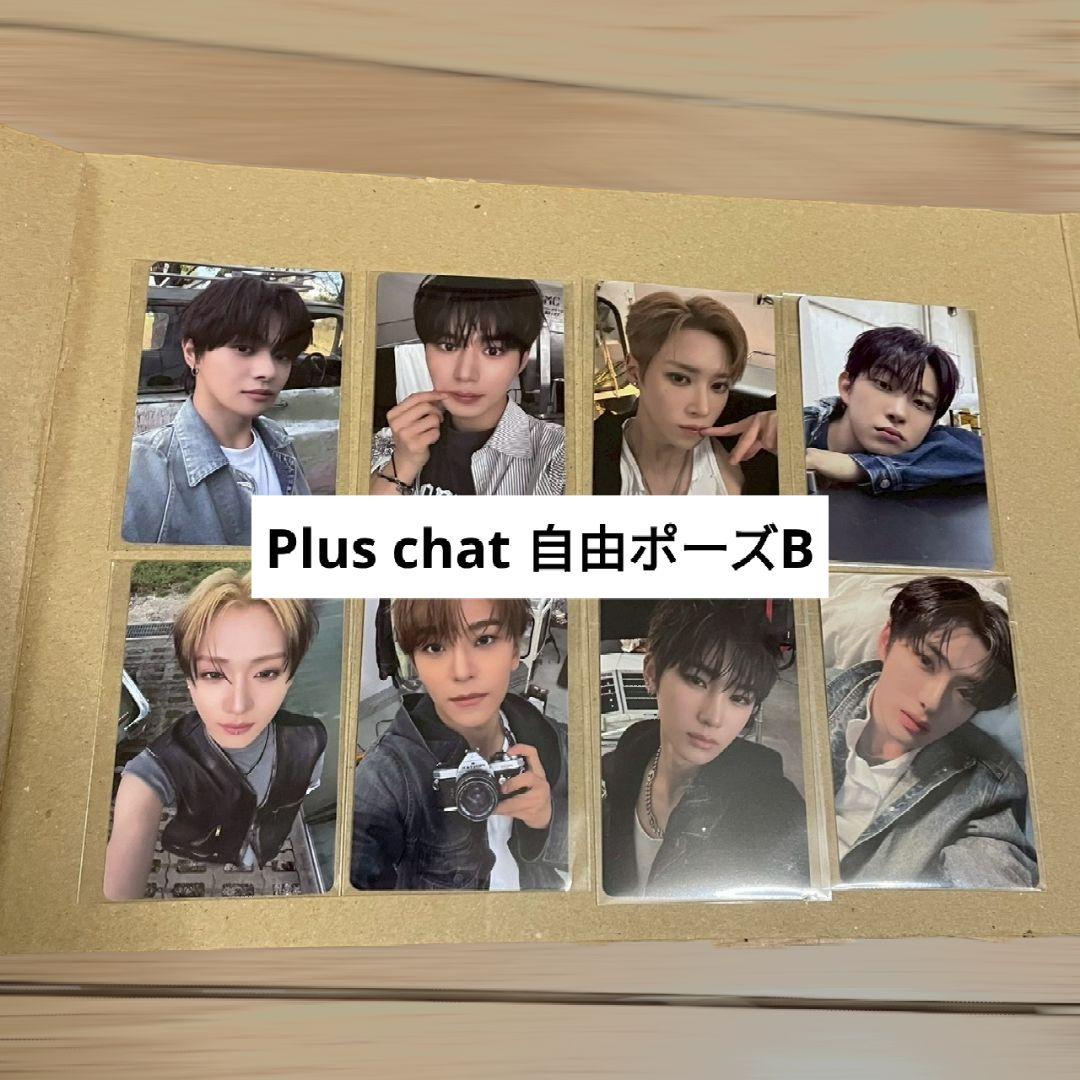 ALD1 Mnet PlusChat 自由 ボーズB トレカ 8枚セット コンプ