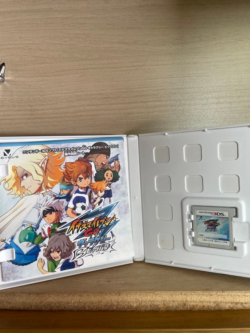 イナズマイレブンGO ギャラクシー　ビックバン