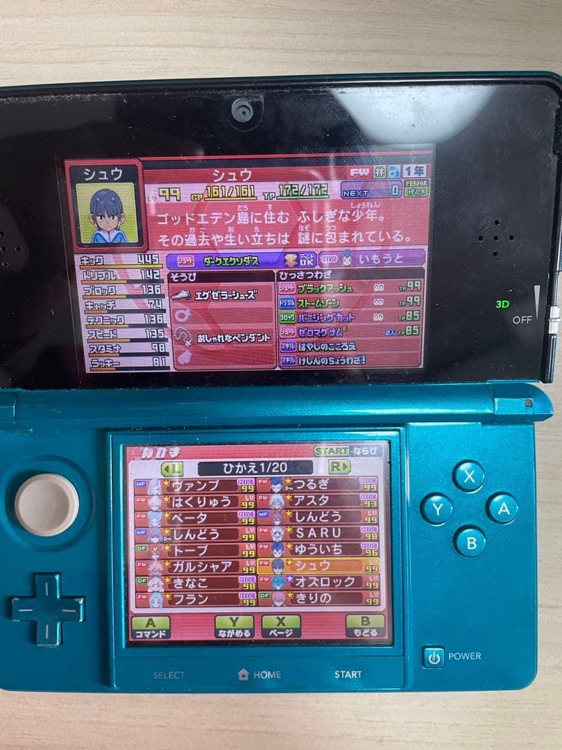 イナズマイレブンGO ギャラクシー　ビックバン